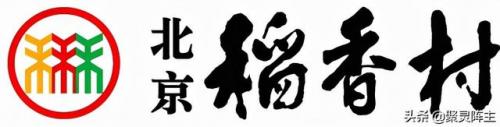 湖南甜点品牌排名前十(港式甜点十大品牌)插图4