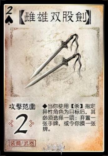 sp貂蝉(貂蝉黄衣图片)插图7