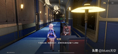 陨落之星任务怎么做(魔兽世界陨落之星任务怎么做)插图9