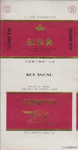 福州香烟排名前十(福建十大名烟价格表)插图44