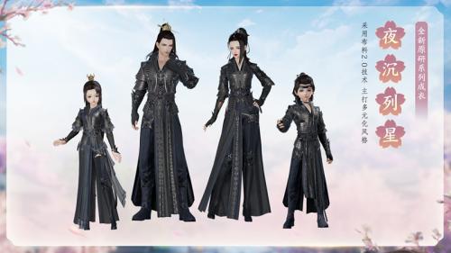 缤纷新品绚丽登场(夏日缤纷新品)插图7