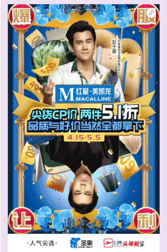 抢沙发(抢沙发歌曲原唱)插图