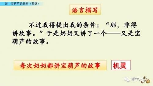 实现的反义词(希望和实现是反义词吗)插图39