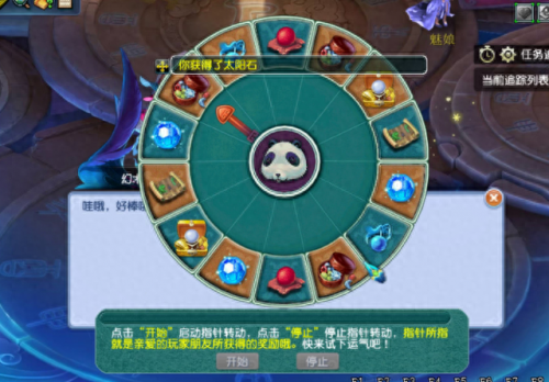 梦幻西游凤巢地图(梦幻西游龙窟凤巢场景)插图12