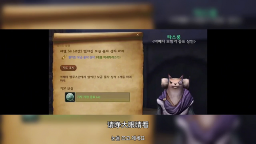 永恒之塔魔族采集物地图分布大全(魔族采集物分布图)插图2
