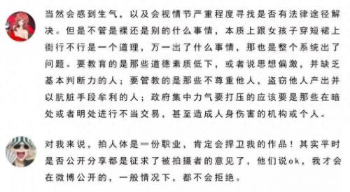 黄尚武 陶然(陶然vs黄尚武)插图39