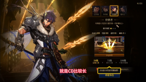 dnf转职书可以转所有职业吗(110级了还可以转换职业么)插图6