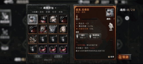 魂之刃2战斗机制是什么(魂之刃2黄了吗)插图1