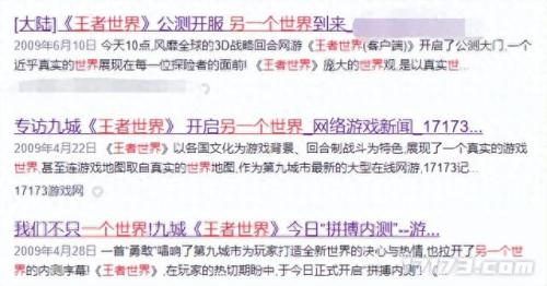 魔兽世界是rpg游戏吗(魔兽世界是经典游戏吗)插图2