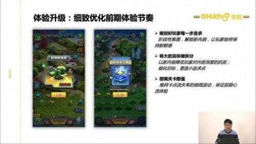 小兵别嚣张兑换码(小兵别嚣张5000钻石兑换码)插图13