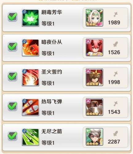 萌萌军团新手强力阵容推荐(萌萌军团魔剑士)插图1