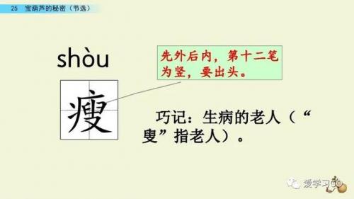 实现的反义词(希望和实现是反义词吗)插图11