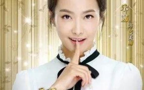 美丽的秘密剧情介绍(美丽的秘密关毅爸爸)