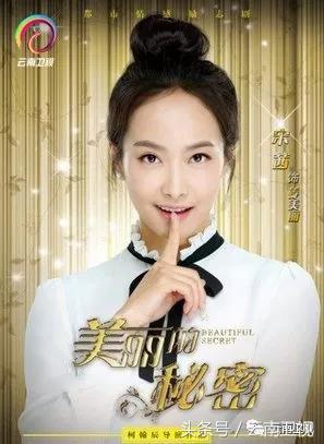 美丽的秘密剧情介绍(美丽的秘密关毅爸爸)插图