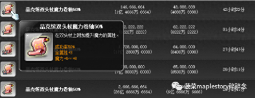 夜光法师加点(夜光法师的技能简介)插图5