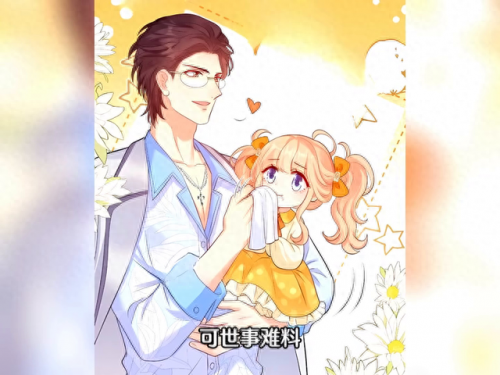 桃花妖哪里多(桃花妖什么等级)插图
