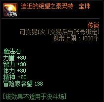 首饰宝珠(蓝拳首饰宝珠选什么)插图9