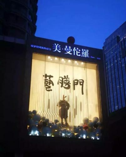 郑州生日酒楼排名前十(生日酒楼)插图43