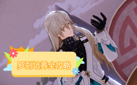 dnf罗刹加点(dnf夜见罗刹加点)
