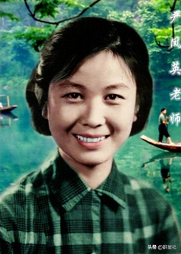 严凤英简介(严凤英个人简介)插图2