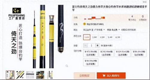 竿子品牌排名前十(品牌路亚竿子)插图7