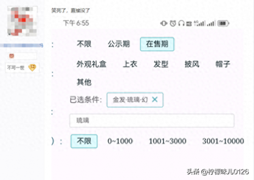 暗黑3 赚钱(暗黑3金币秘籍)插图5