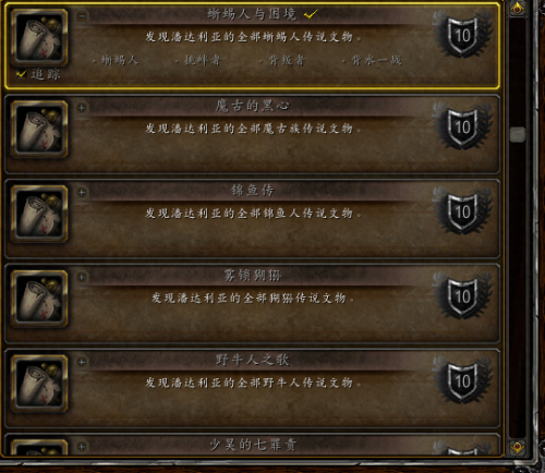 wow怎么去潘达利亚(魔兽世界潘达利亚大陆怎么去)插图2