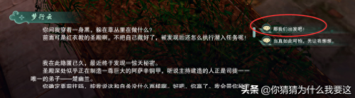 剑网三黑天(剑网3黑天怎么走)插图1