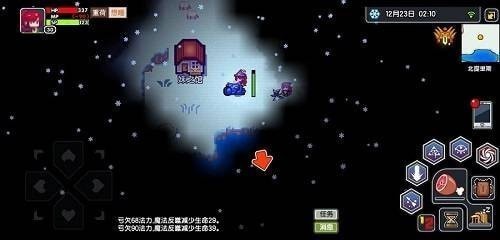 伊洛纳小妹妹去哪里抓(伊洛纳小妹妹是什么)插图