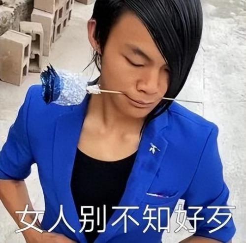 蓝色妖姬皮小浪图片(蓝色妖姬图片)插图46