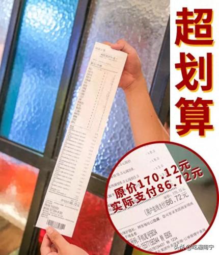 广西旋转串串火锅前十排名(广西火锅串串香前十名)插图28