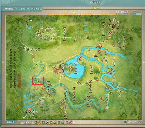 剑网3马嵬驿任务(剑网3龙泉府任务)插图12