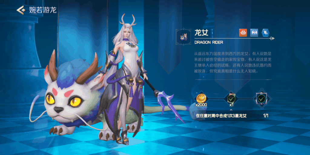 战歌竞技场天蓬元帅强度如何(战歌竞技场天选之战怎么选)插图