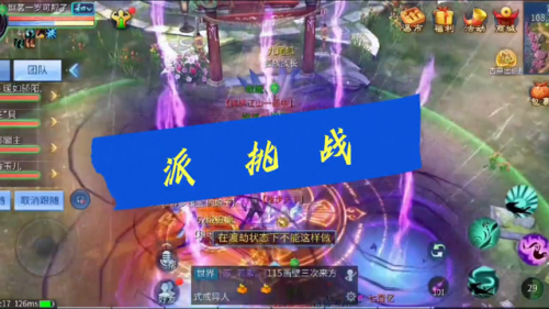 倩女幽魂新区升级最快的方法(倩女幽魂新区升级最快方法)插图1