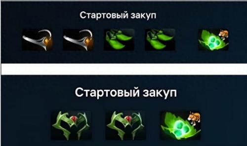 卓尔游侠的出装(卓尔游侠出装dota1)插图1