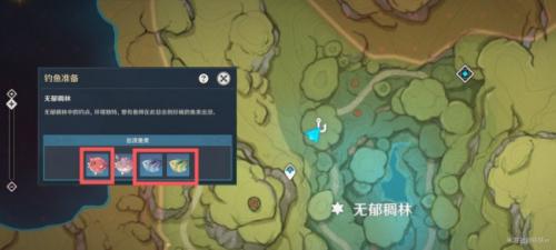 原神兑换武器竭泽获取需要什么(原神常驻祈愿武器一览)插图5