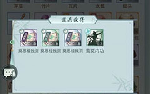 江湖悠悠黄粱村秘境怎么通关(江湖悠悠枫叶谷完美通关)