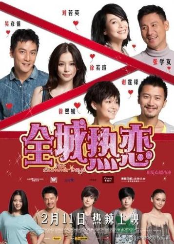 吴彦祖魔兽(吴彦祖魔兽剧照)插图7