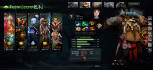 兽王出装(兽王出装dota17173)插图1