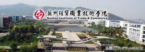 苏州技校排名前十(苏州技校排名榜)插图