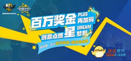 魔兽地图编辑器教程(魔兽地图编辑器转换)插图1