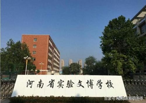 郑州市英语提高班排名前十(新乡英语培训前十名)插图14