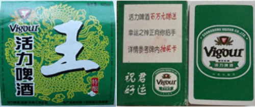 江门啤酒排名前十(啤酒排行榜广东)插图31