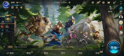 英雄联盟手游雷霆咆哮(雷霆咆哮教学)插图1