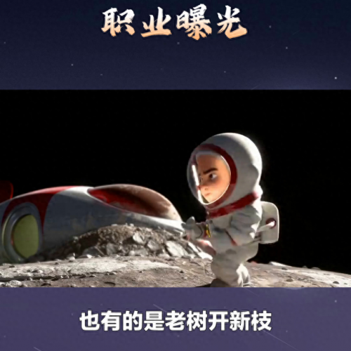 小众行业名录排名前十(目前的小众行业)插图