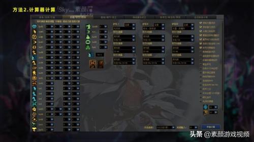 2021改版后女大枪刷图加点(90版本女大枪加点)插图6