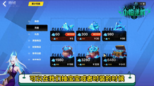 火炬之光2洗点药水(火炬之光无限刷图最舒服的职业)插图