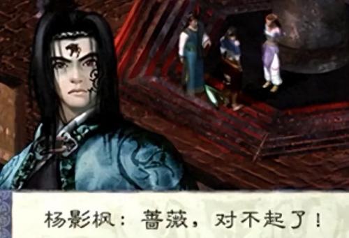 剑侠情缘2月影传说(剑侠情缘2停服了吗)插图8