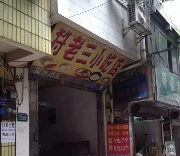 云岭餐馆排名前十(云冈区饭店的排行榜)插图12
