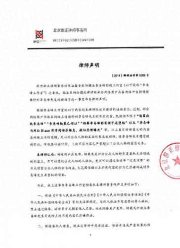 杨幂李易峰怀孕事件知乎(李易峰杨幂吻戏完整)插图2